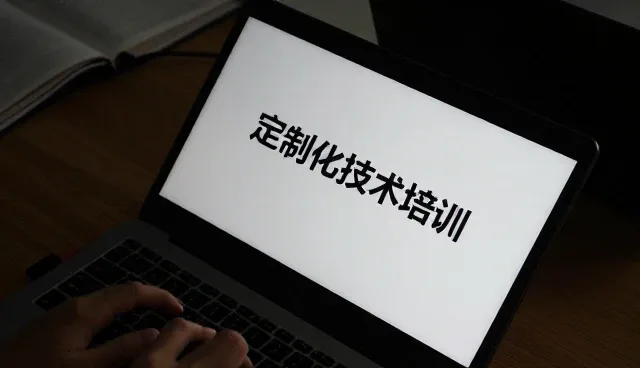 成果转化中的流程改进关键问题与应对策略